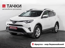 Toyota RAV4 2017 в автосалоне Тачки Иркутск