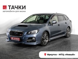 Subaru Levorg 2015 в автосалоне Тачки Иркутск
