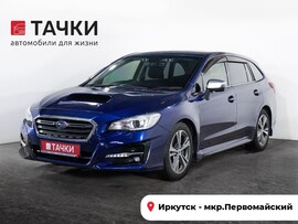 Subaru Levorg 2017 в автосалоне Тачки Иркутск