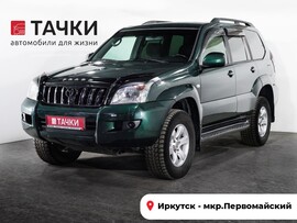 Toyota Land Cruiser Prado 2008 в автосалоне Тачки Иркутск