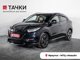 Honda Vezel 2018 в автосалоне Тачки Иркутск
