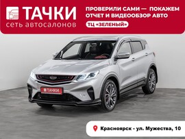 Geely Coolray 2021 в автосалоне Тачки Красноярск