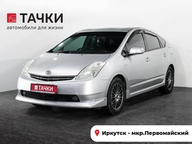 Toyota Prius 2008 в автосалоне Тачки Иркутск