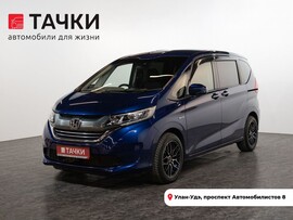 Honda Freed 2018 в автосалоне Тачки Улан-Удэ