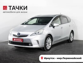 Toyota Prius Alpha 2012 в автосалоне Тачки Иркутск