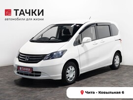 Honda Freed 2010 в автосалоне Тачки Чита