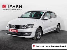 Volkswagen Polo 2019 в автосалоне Тачки Иркутск