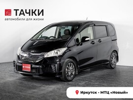 Honda Freed 2014 в автосалоне Тачки Иркутск