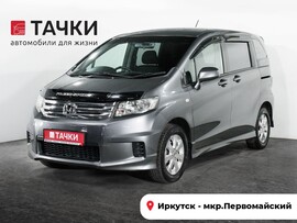 Honda Freed 2010 в автосалоне Тачки Иркутск