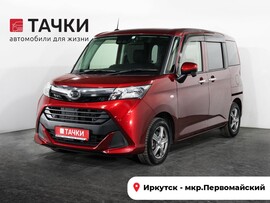 Daihatsu Thor 2020 в автосалоне Тачки Иркутск