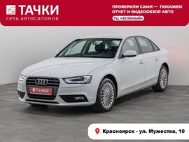 Audi A4 2012 в автосалоне Тачки Красноярск