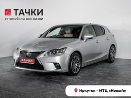 Lexus CT 2015 в автосалоне Тачки Иркутск