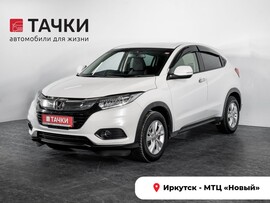 Honda Vezel 2020 в автосалоне Тачки Иркутск