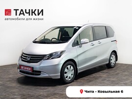 Honda Freed 2010 в автосалоне Тачки Чита