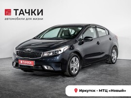 Kia Cerato 2018 в автосалоне Тачки Иркутск