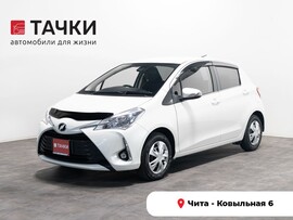 Toyota Vitz 2019 в автосалоне Тачки Чита
