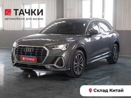 Audi Q3 2021 в автосалоне Тачки Китай