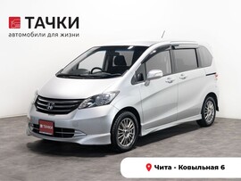 Honda Freed 2011 в автосалоне Тачки Чита