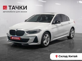 BMW 1 серии 2021 в автосалоне Тачки Китай