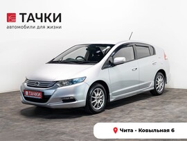 Honda Insight 2009 в автосалоне Тачки Чита