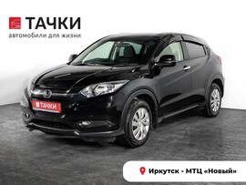 Honda Vezel 2014 в автосалоне Тачки Иркутск