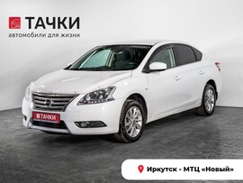 Nissan Sentra 2014 в автосалоне Тачки Иркутск