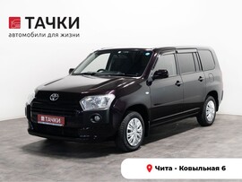 Toyota Succeed 2016 в автосалоне Тачки Чита