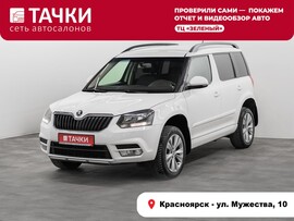 Skoda Yeti 2015 в автосалоне Тачки Красноярск