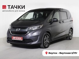 Honda Freed 2019 в автосалоне Тачки Якутск