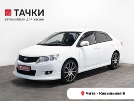Toyota Allion 2010 в автосалоне Тачки Чита