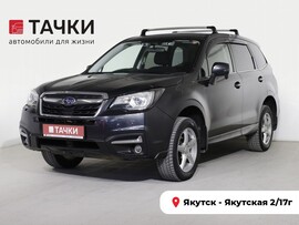 Subaru Forester 2016 в автосалоне Тачки Якутск