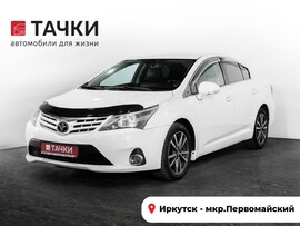 Toyota Avensis 2012 в автосалоне Тачки Иркутск
