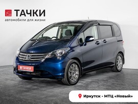 Honda Freed 2009 в автосалоне Тачки Иркутск