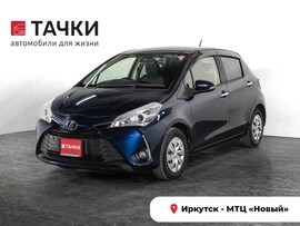 Toyota Vitz 2019 в автосалоне Тачки Иркутск