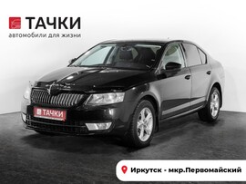Skoda Octavia 2016 в автосалоне Тачки Иркутск