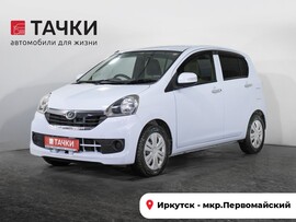 Daihatsu Mira e:S 2015 в автосалоне Тачки Иркутск