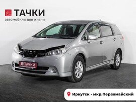 Toyota Wish 2009 в автосалоне Тачки Иркутск