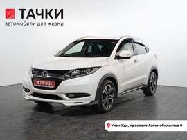 Honda Vezel 2014 в автосалоне Тачки Улан-Удэ