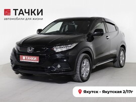 Honda Vezel 2018 в автосалоне Тачки Якутск