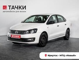 Volkswagen Polo 2019 в автосалоне Тачки Иркутск