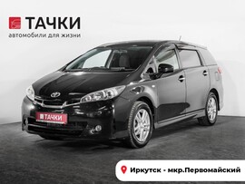 Toyota Wish 2010 в автосалоне Тачки Иркутск