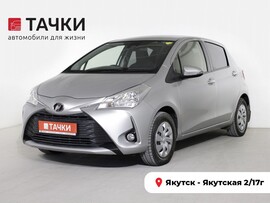 Toyota Vitz 2018 в автосалоне Тачки Якутск