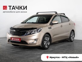 Kia Rio 2014 в автосалоне Тачки Иркутск