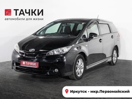 Toyota Wish 2010 в автосалоне Тачки Иркутск