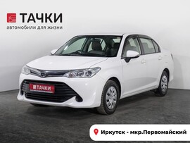 Toyota Corolla Axio 2017 в автосалоне Тачки Иркутск