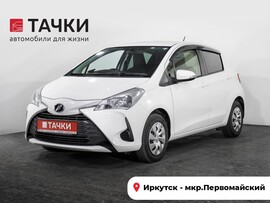 Toyota Vitz 2018 в автосалоне Тачки Иркутск