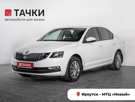Skoda Octavia 2017 в автосалоне Тачки Иркутск