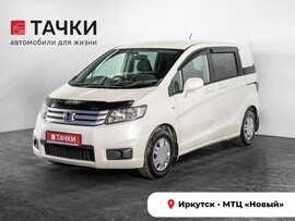 Honda Freed 2010 в автосалоне Тачки Иркутск