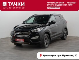 Hyundai Santa Fe 2012 в автосалоне Тачки Красноярск