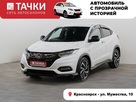 Honda Vezel 2018 в автосалоне Тачки Красноярск